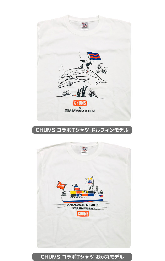 CHUMSコラボTシャツ