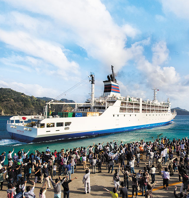 小笠原 海運