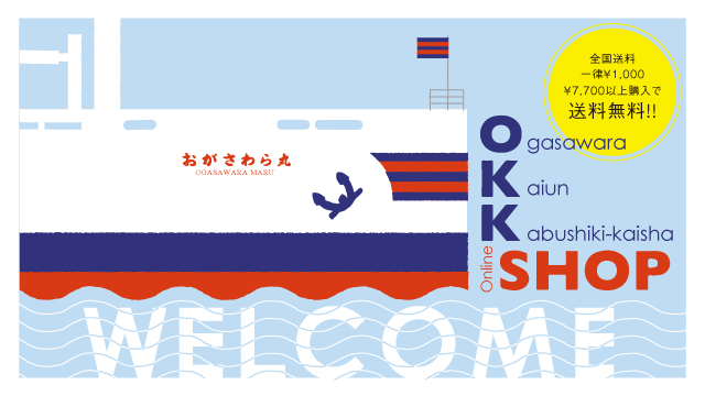 ＯＫＫ　ＳＨＯＰ