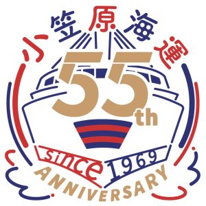 海運55thLOGO_まる（波あり）のサムネイル