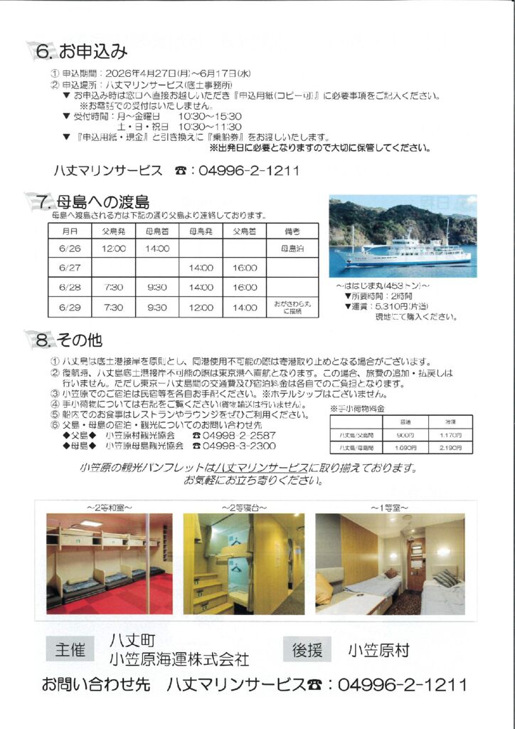 完成版 ウラのサムネイル