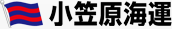 小笠原海運