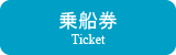 ticket